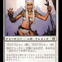 白黒トークン列伝【第九話】オーリオックのチャンピオン/Auriok Champion