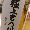 うふ、うふ、うふふふふふふふ