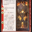 【MTG】6月23日(土)ドミナリアストアチャンピオンシップ【大会結果】