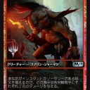 これからマジックを始めたい方にピッタリ！ 初心者交流会開催