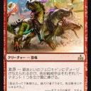 【次環境スタン】ペラッコン