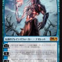 『基本セット２０１９』カード私評[青R残りと黒R]
