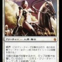 白黒トークン列伝【第十話】刃砦の英雄/Hero of Bladehold