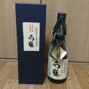 石鎚 限定大吟醸 斗瓶取り 金賞受賞酒（愛媛）