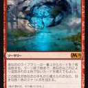 『基本セット２０１９』カード私評[赤R]