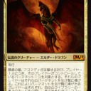 『基本セット２０１９』カード私評[多色R]