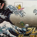 記録用〜プレイマット⑮