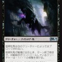 M19）新カード雑感６ 黒の札色々2