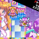 今週のE-Shop
