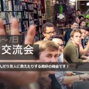週末の大会告知！