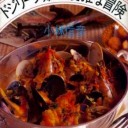 ドジリーヌ姫の優雅な冒険 (文春文庫)