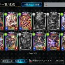 シャドウバース200剥いた
