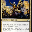 【MTG】6月29日(金)FNMスタンダード二部【大会結果】