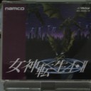 ファミコンにロックの要素を持ち込んだ『女神転生』のサウンド──増子津可燦×安藤武博 対談