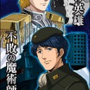 公約の真逆をやり続ける自民党。選挙終わって政権取れば、180°手のひら返す。これ詐欺。詐欺が政治なら許されるのか。　（未JUMP）