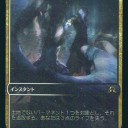 白黒トークン列伝【第十四話】苦渋の破棄/Anguished Unmaking