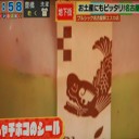 究極のプリンのお店
