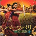 2018年4月に見た映画
