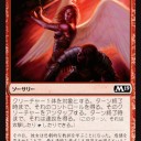 【リミテッド】環境を定義するカード