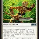 【次環境スタン】緑白猫アグロ