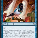 純鋼ストーム　工匠の助手についての考察