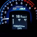 インサイトエクスクルーシブの燃費を算出（６１回目）