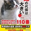 ５０すぎ・・・
