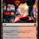 重海老！この野郎生きていたのか（ﾊﾟｼｯ→どうした、仕事のデスマーチで鈍ったのか？あ？ 降参か？