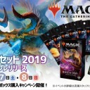 もう一晩で深夜プレリスタート！