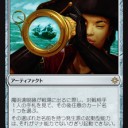 【MTG】7月5日(木)昼からモダン【大会結果】