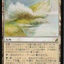 白黒トークン列伝【第十七話】風立ての高地/Windbrisk Heights