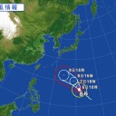 少子化で高齢化で国民減少で結婚も出来なくて子供もつくれなくて【国民いなくなったら】…何を守るんだろうね…？　（中OTL　０；３３）