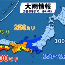 売国法をポンポン通してる【自民党ってめちゃくちゃ危険思想】を持った集団なのでは？　（中OTL）
