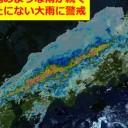 【北朝鮮の脅威】なくなれば⇒【辺野古】新基地が不要に。　（未JUMP）
