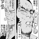 死儀礼のシャーマン