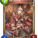 シャドバ　カリオストロ