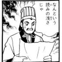 やばいかも？