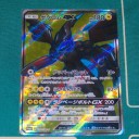 7/8 DeckBuildBattle天神イエサブ