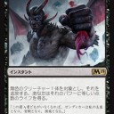 高山の月とジャンド