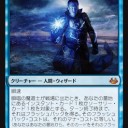 キーワード能力解説:第57回　瞬速