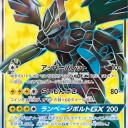 7/10（火）パウパー会、7/11（水）ポケカデッキビルドバトル、7/12（木）ドミナリアドラフト会、7/13（金）FNM開催のお知らせ