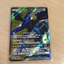強化拡張パック　迅雷スパーク　SM7a