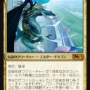 M19）新カード雑感１１ 残りの札