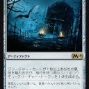 M19）新カード雑感１１ 残りの札