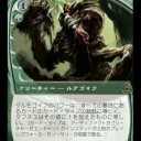 【MTG】7月9日(月)月曜レガシー【大会結果】