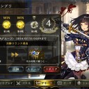 シャドウバースGP決勝進出