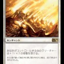 白黒トークン列伝【第二十一話】清浄の名誉/Honor of the Pure