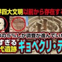 あさの・・・