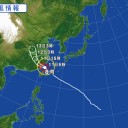 ★【 弔意 情報 】★／海岸や河口付近の低地で浸水や冠水のおそれがありますので注意してください。　（中中津）