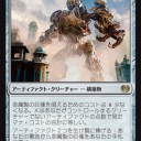 サルカンの封印破りデッキを考える　その2